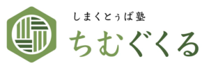 しまくとぅば塾 ちむぐくる